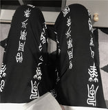 Chinese Characters Printed Jogger Pants